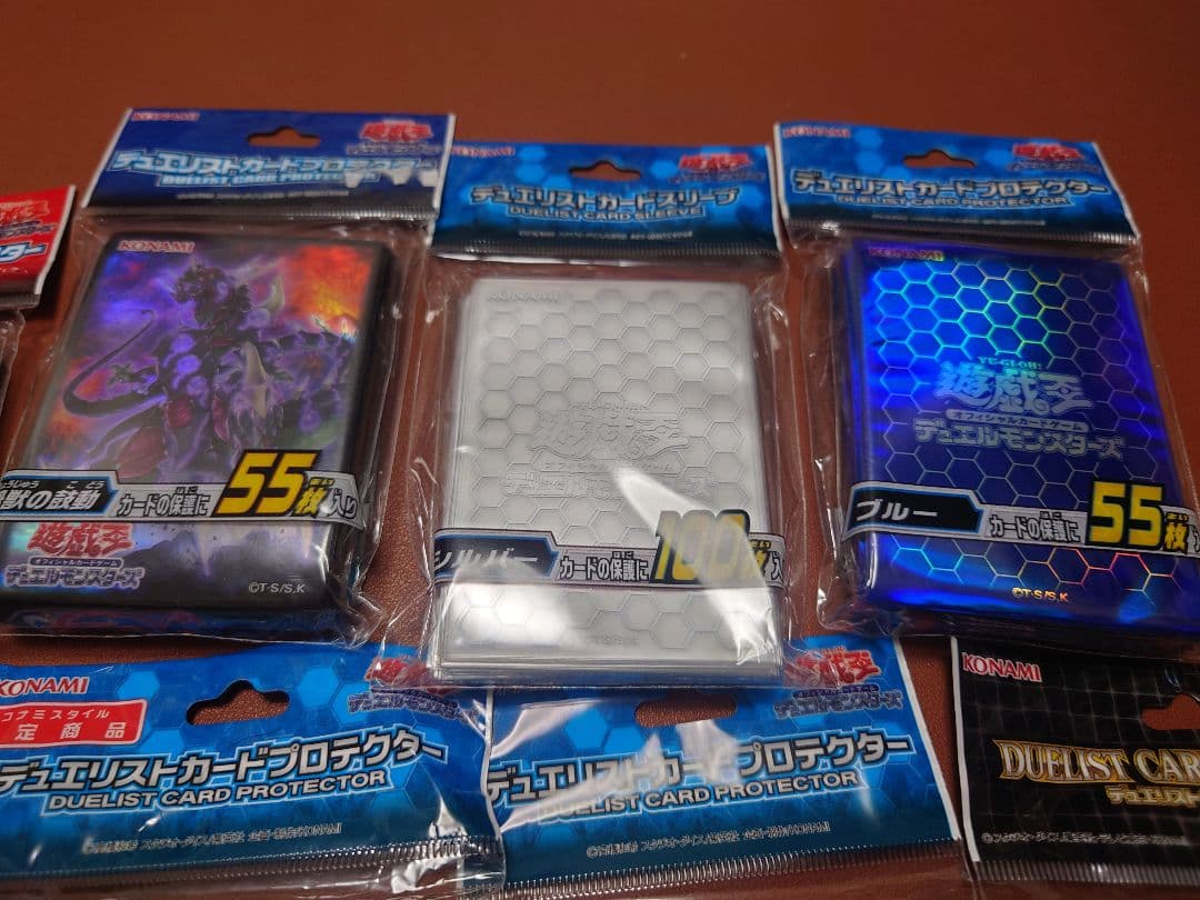遊戯王☆新品☆カードプロテクター☆8個セット