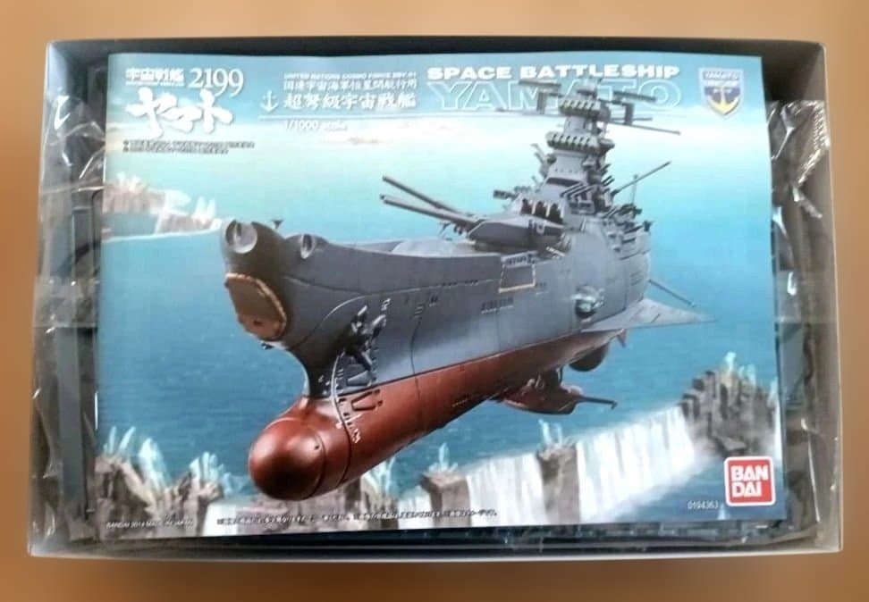 宇宙戦艦ヤマト 2199 1/1000 コスモリバースVer.
