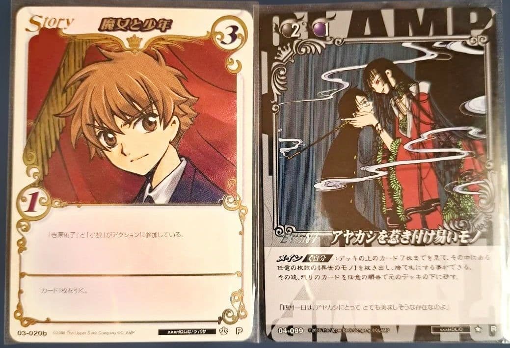CLAMP in CARDLAND ツバサ xxxHOLiC トレカ 箔押し加工