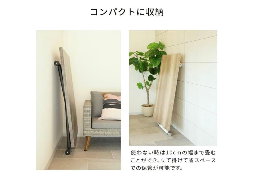 DEPOS 昇降式テーブル　120cm x 80cm