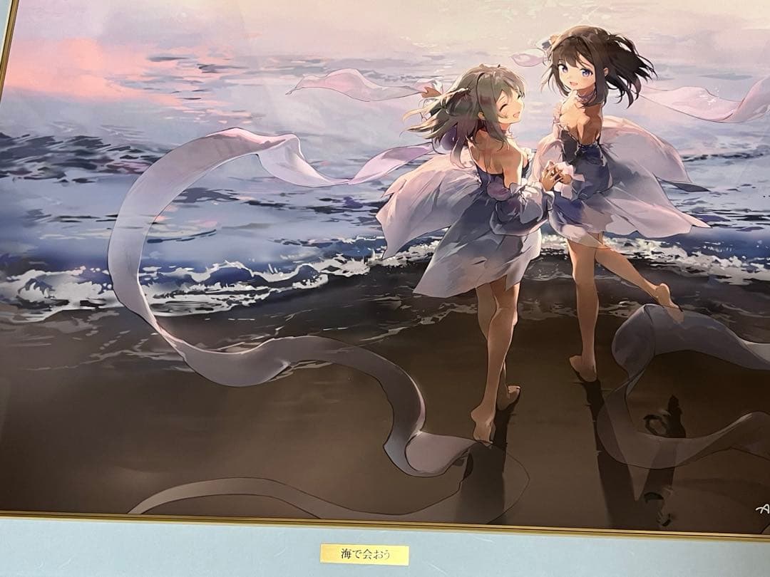 anmi先生 海で会おう 版画 アールビバン