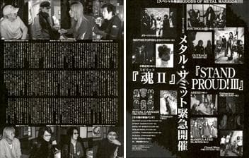 小野正利 雑誌 切り抜き 68P ◆貴重 デビュー～／ページ欠けなし