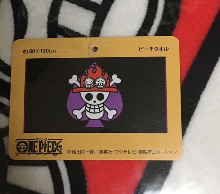 ワンピース☆ONE PIECE ビーチバスタオル エース