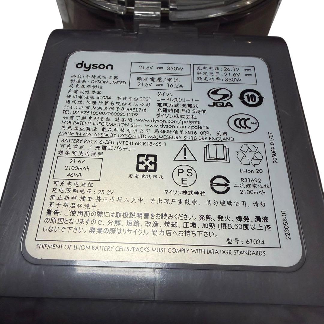 早い者勝ち Dyson V6 コードレス掃除機 Pro