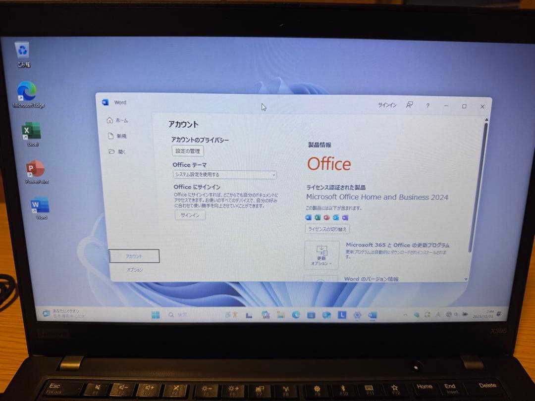 Lenovo ThinkPad X395 office付き
