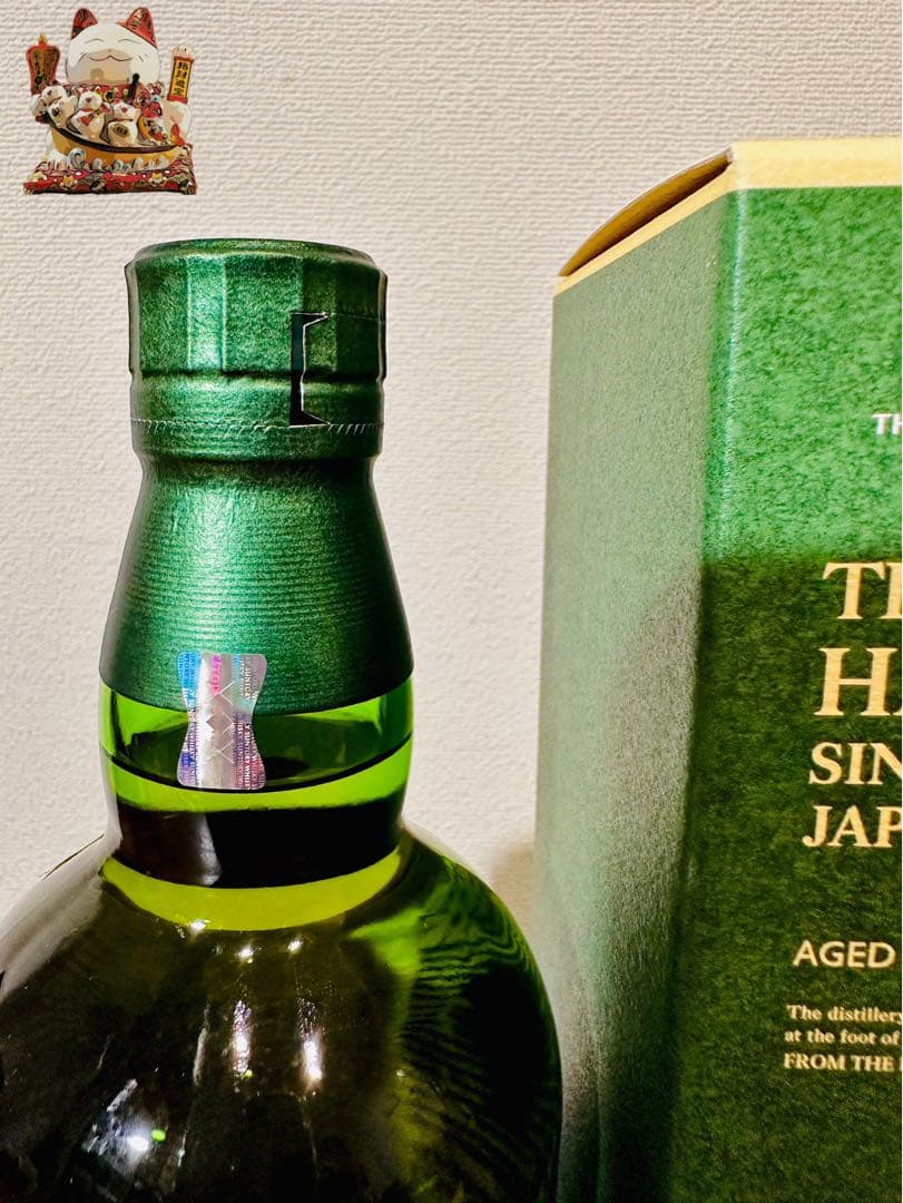 白州 100周年記念蒸溜所ラベル 12年 箱付