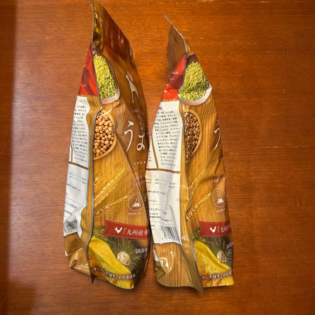 日本製ドッグフード　「うまか」