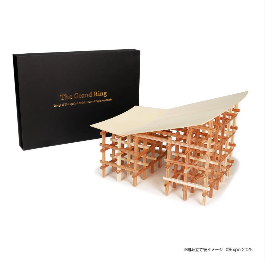 万博 会場限定 大屋根リング 工作 The Grand Ring 木製工作キット