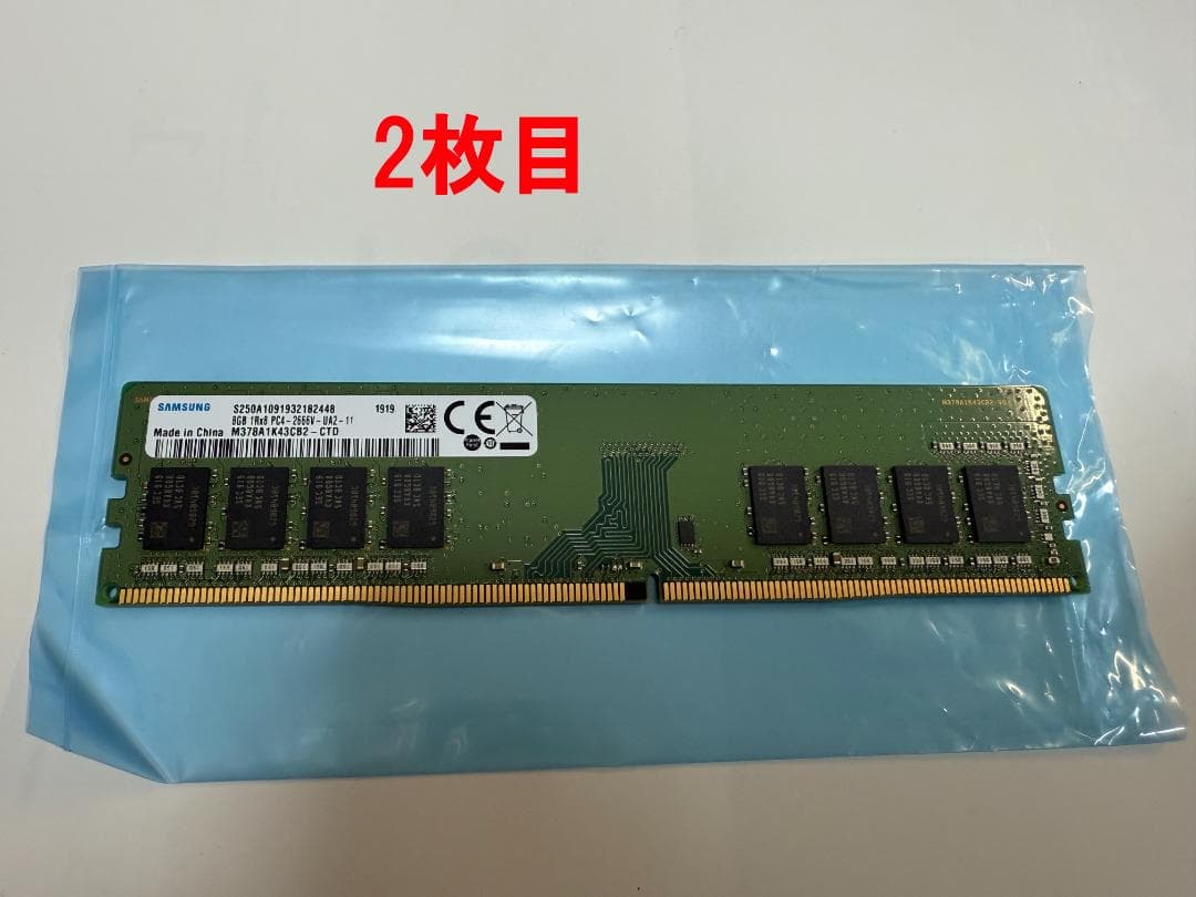 サムスン純正メモリー 16GB DDR4-2666 (デスクトップ用)