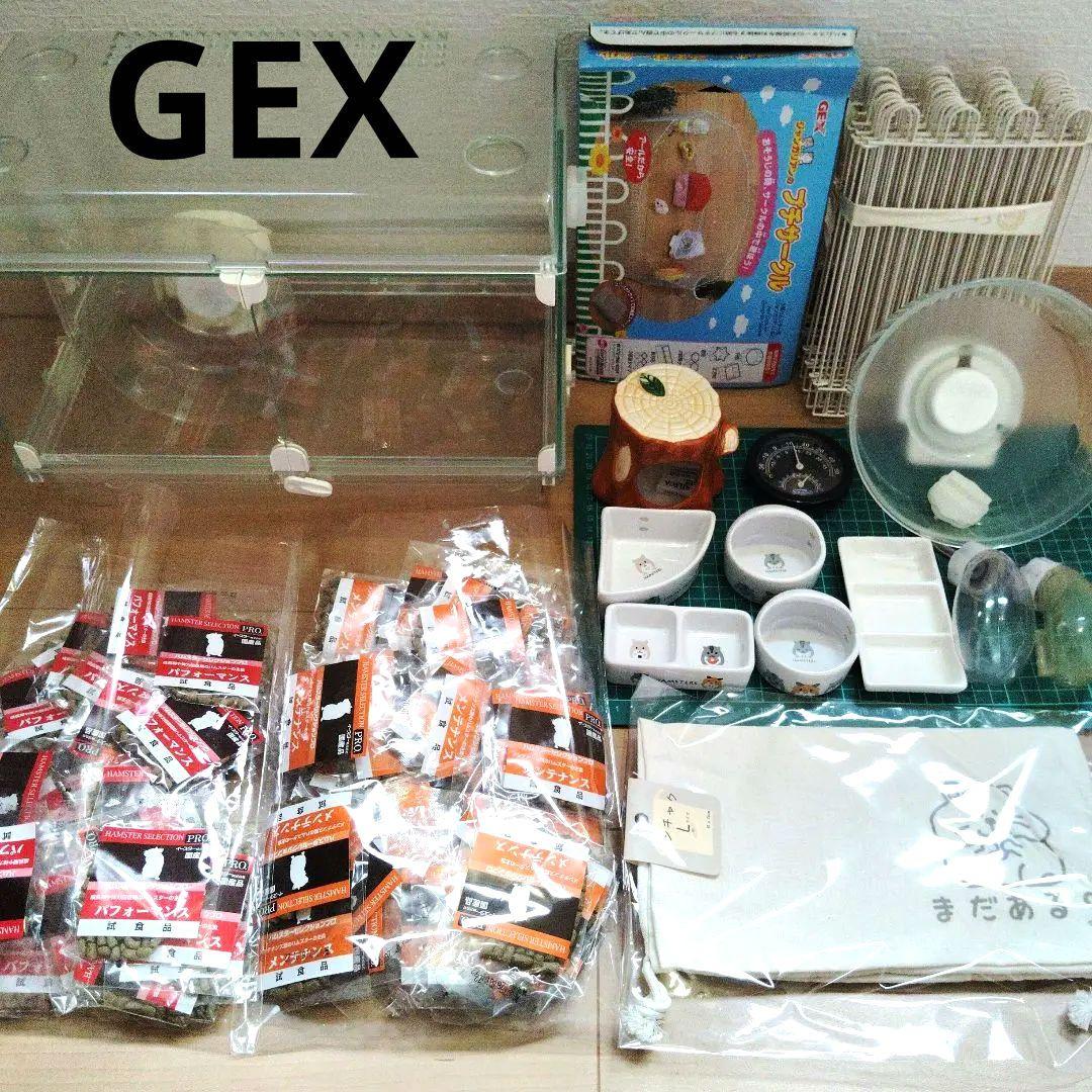 ハリネズミ ハムスター 飼育セット