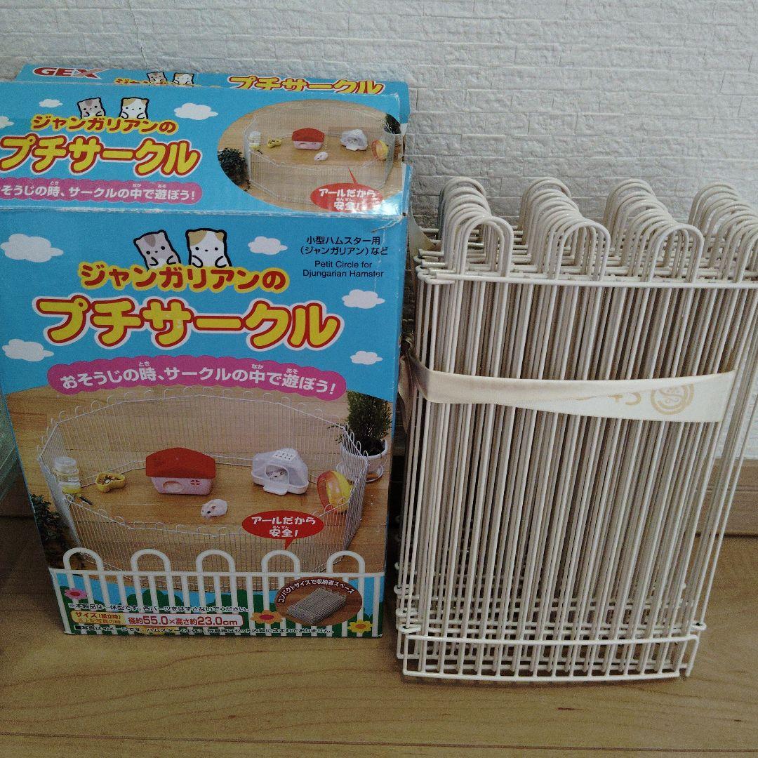 ハリネズミ ハムスター 飼育セット