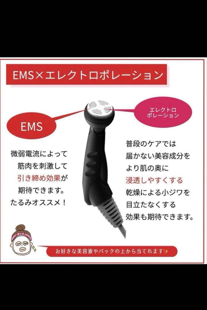 【Momo】セルゼロファストじぶんdeエステ CELLZERO FAST