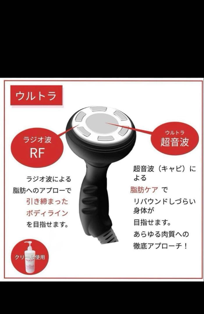 【Momo】セルゼロファストじぶんdeエステ CELLZERO FAST