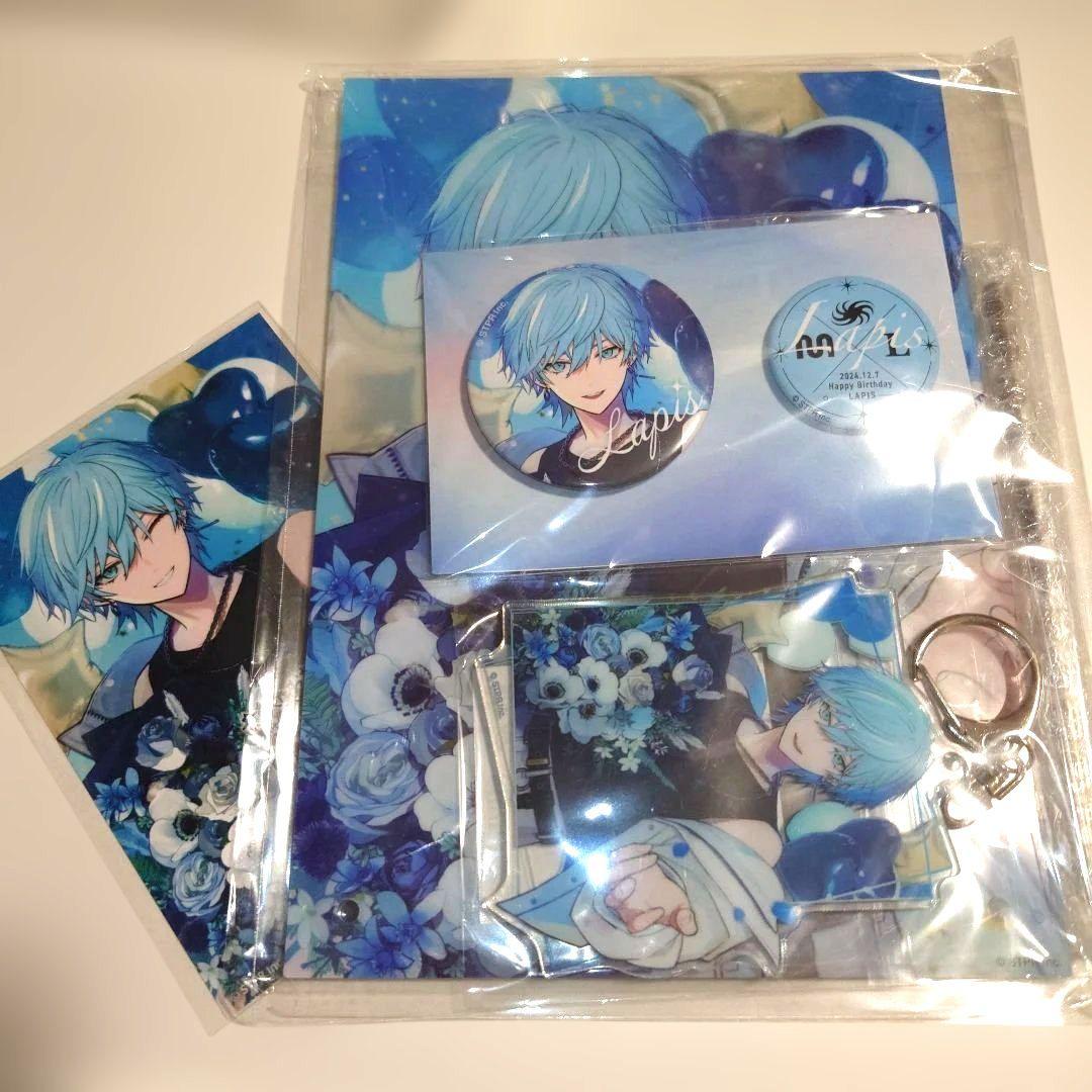めておら Lapisくん 2024 バースデーグッズ コンプリートセット