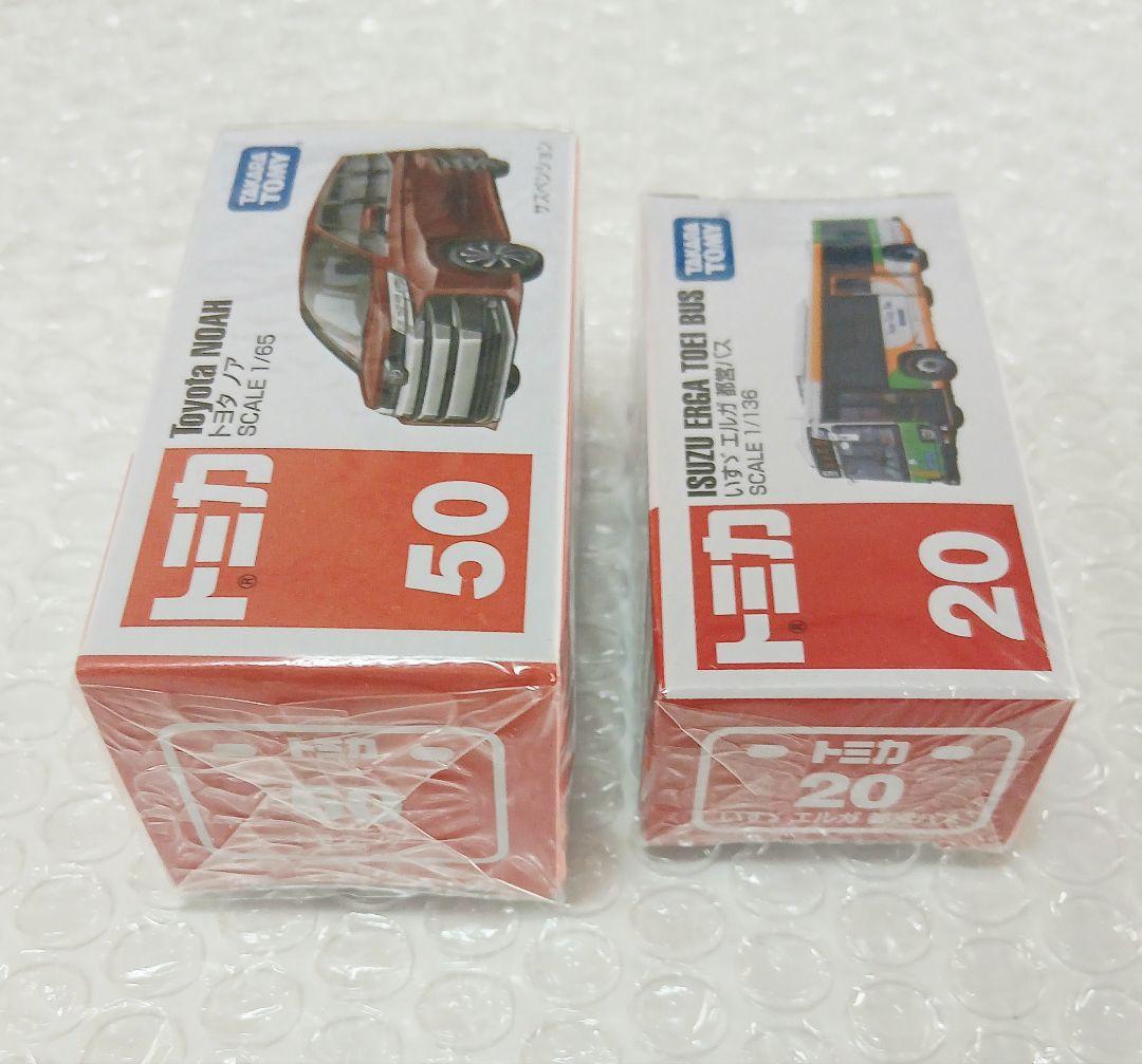 トミカ ミニカー 新品未使用品 20台まとめセット 当時物