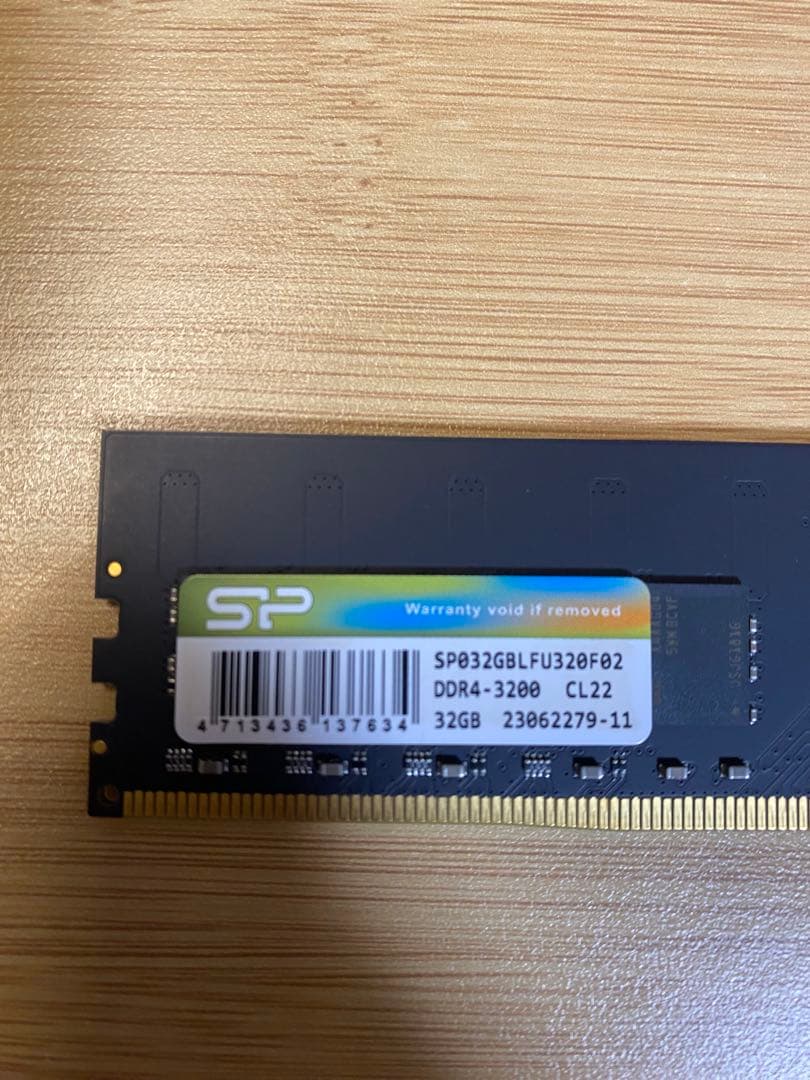 SP DDR4-3200 メモリ 64GB