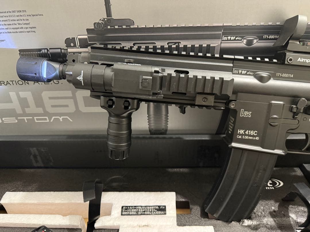 東京マルイ　HK416C Custom 次世代電動ガン