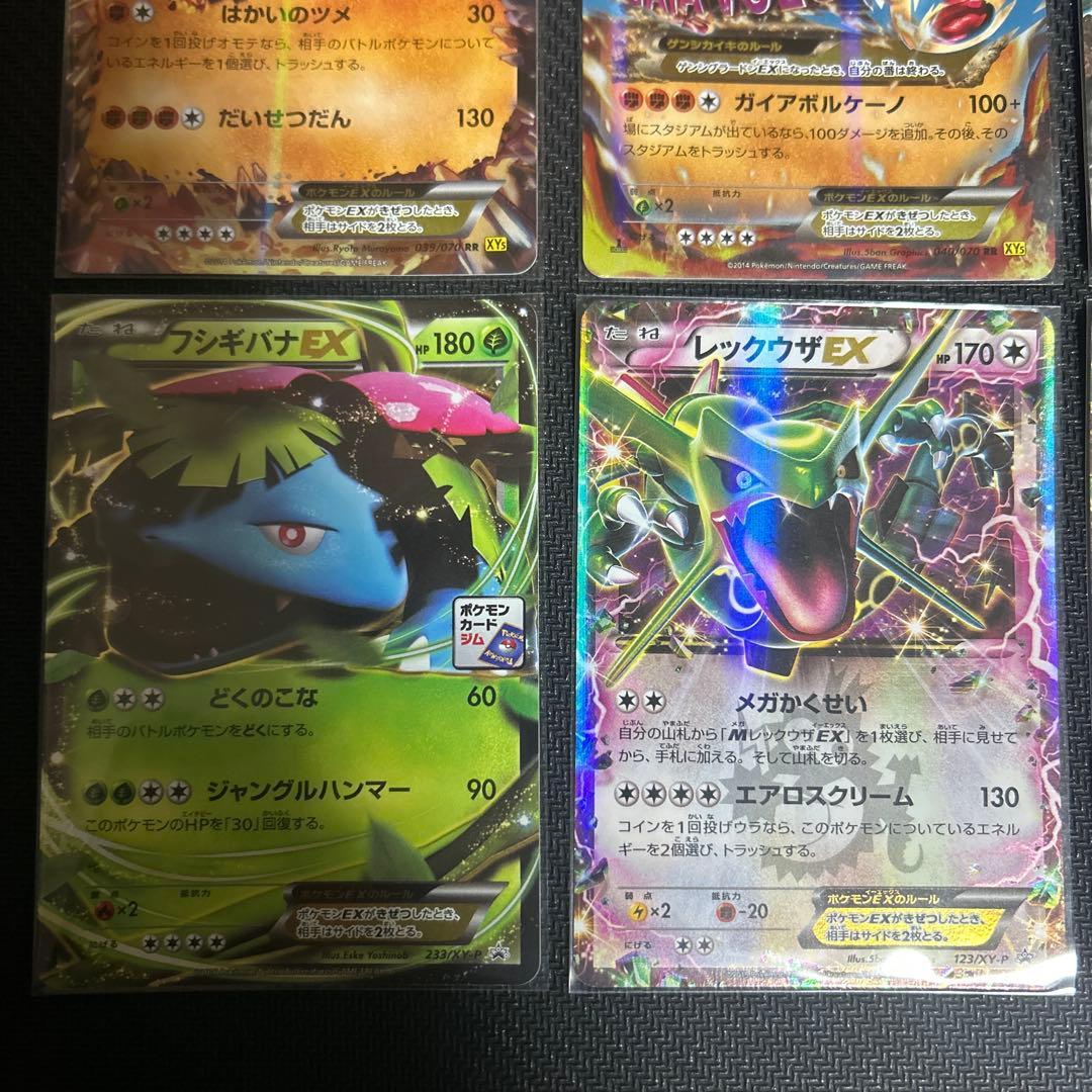 ポケモンカードセット 10年ほど前のものです ポケカ 引退品