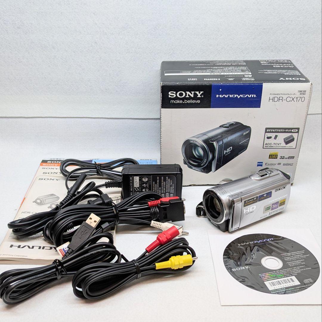 SONY HDR-CX170 ハンディカム ビデオカメラ