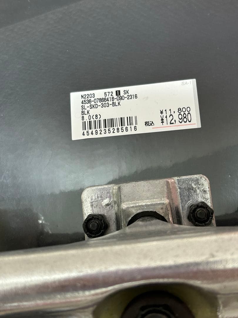 Slyde スケートボード 新品未使用