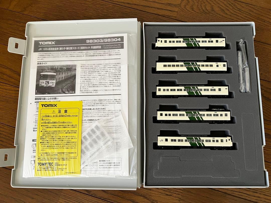TOMIX JR 185系特急電車 Nゲージ 98303 98305 新品