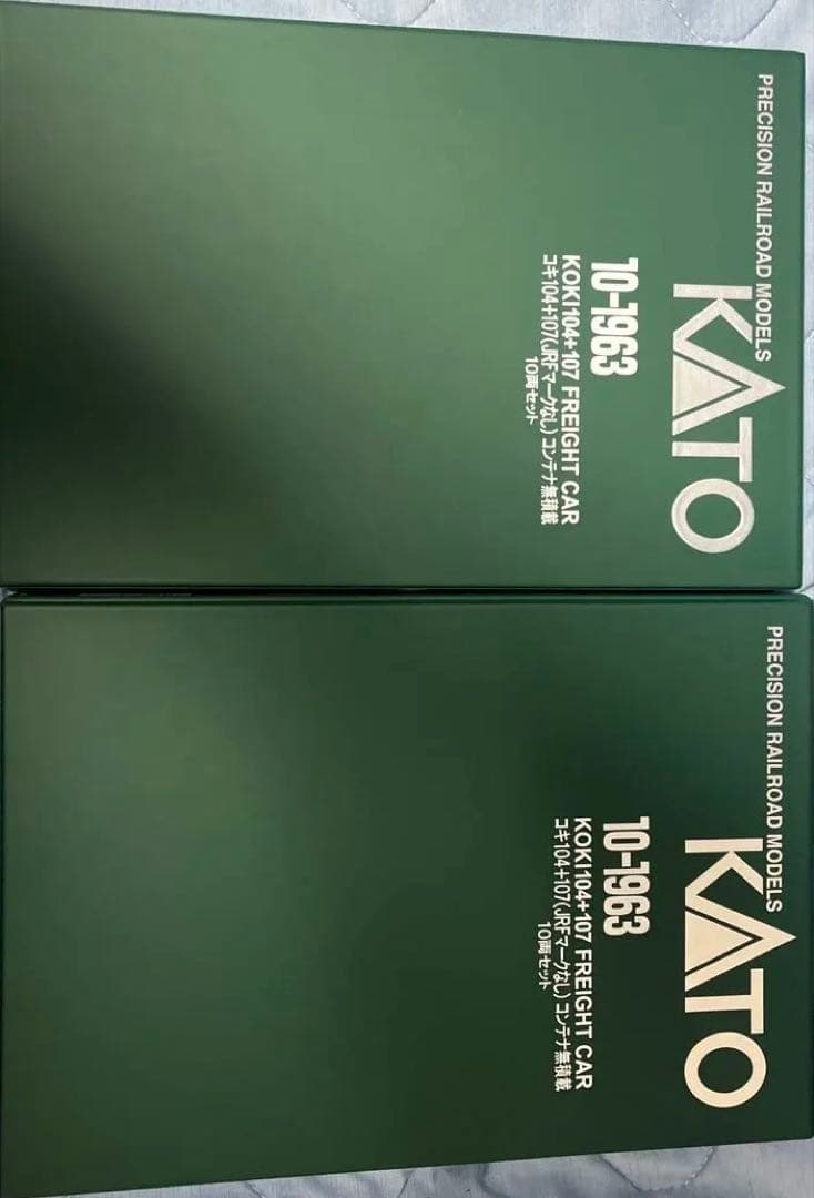 コキ104＋107 22両セット(テールライト付き)　貨物列車