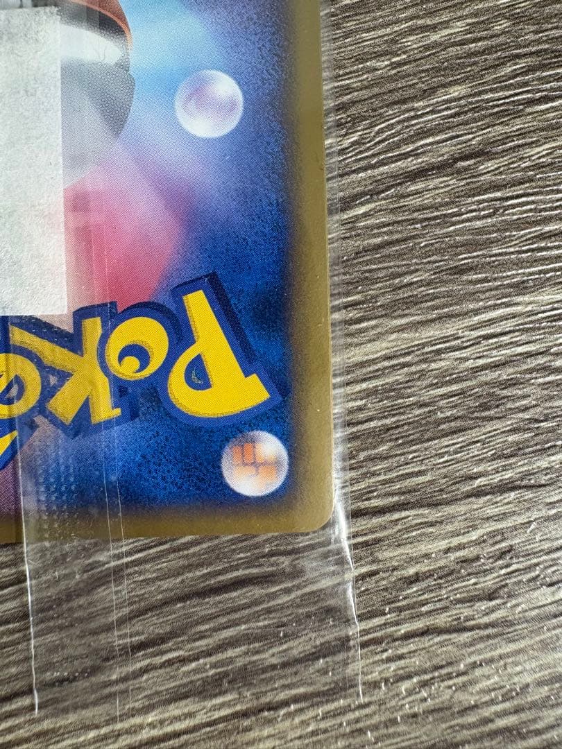 ピカチュウ プロモ 未開封 渦巻き 2009 019/L-P ゴールドランク