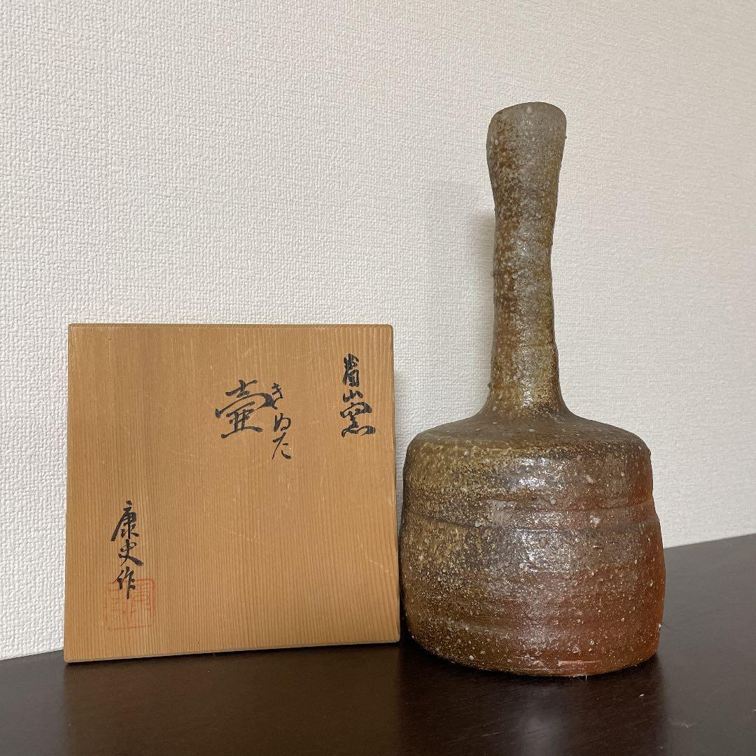 眉山窯　きぬた壺　康史作