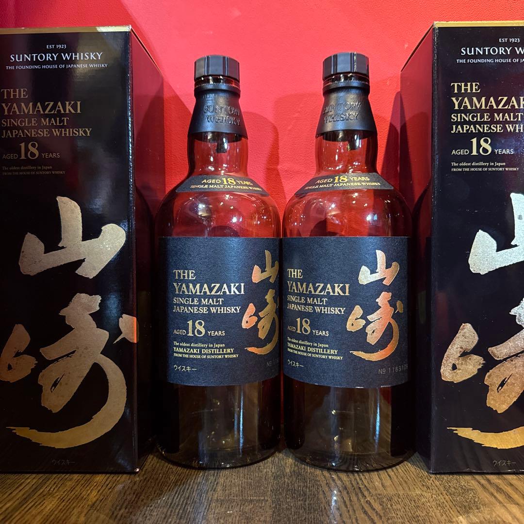 山崎18年　空瓶　箱付き　未洗浄　2本セット　交渉可‼︎