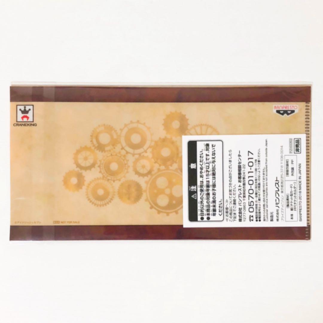 新品★アイナナ【Re:vale】メカララ★チケットホルダー