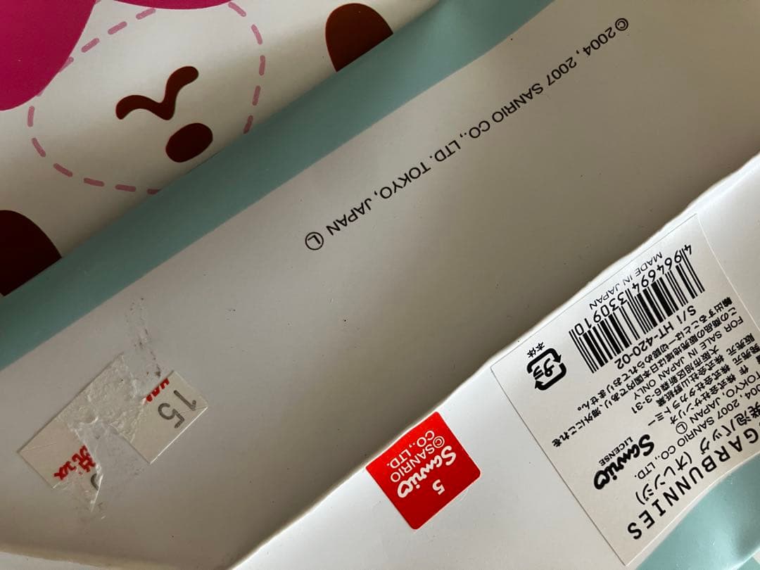 サンリオSugarbunniesシュガーバニーズ発泡バッグ10枚まとめて