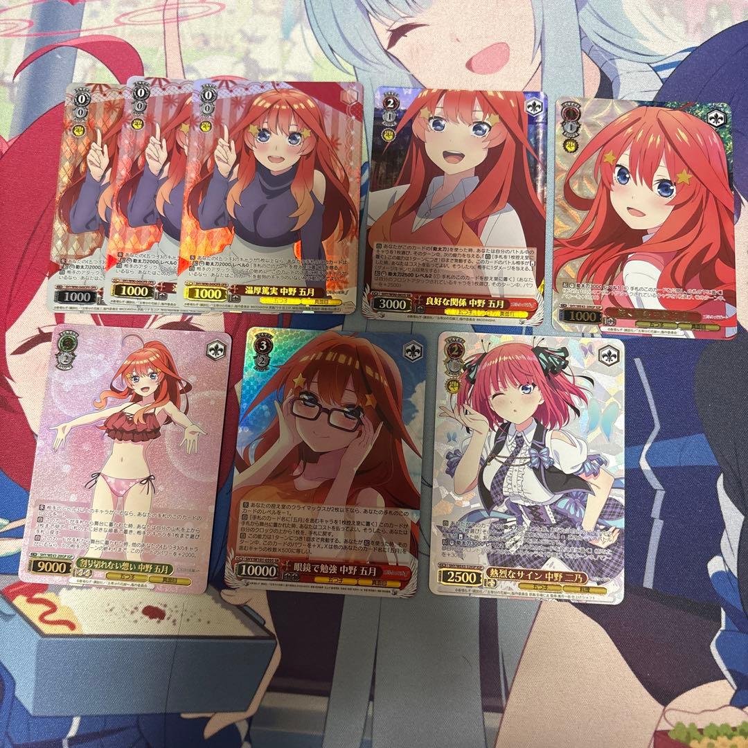 ヴァイスシュヴァルツ　五等分の花嫁　中野五月　デッキ　フルレア