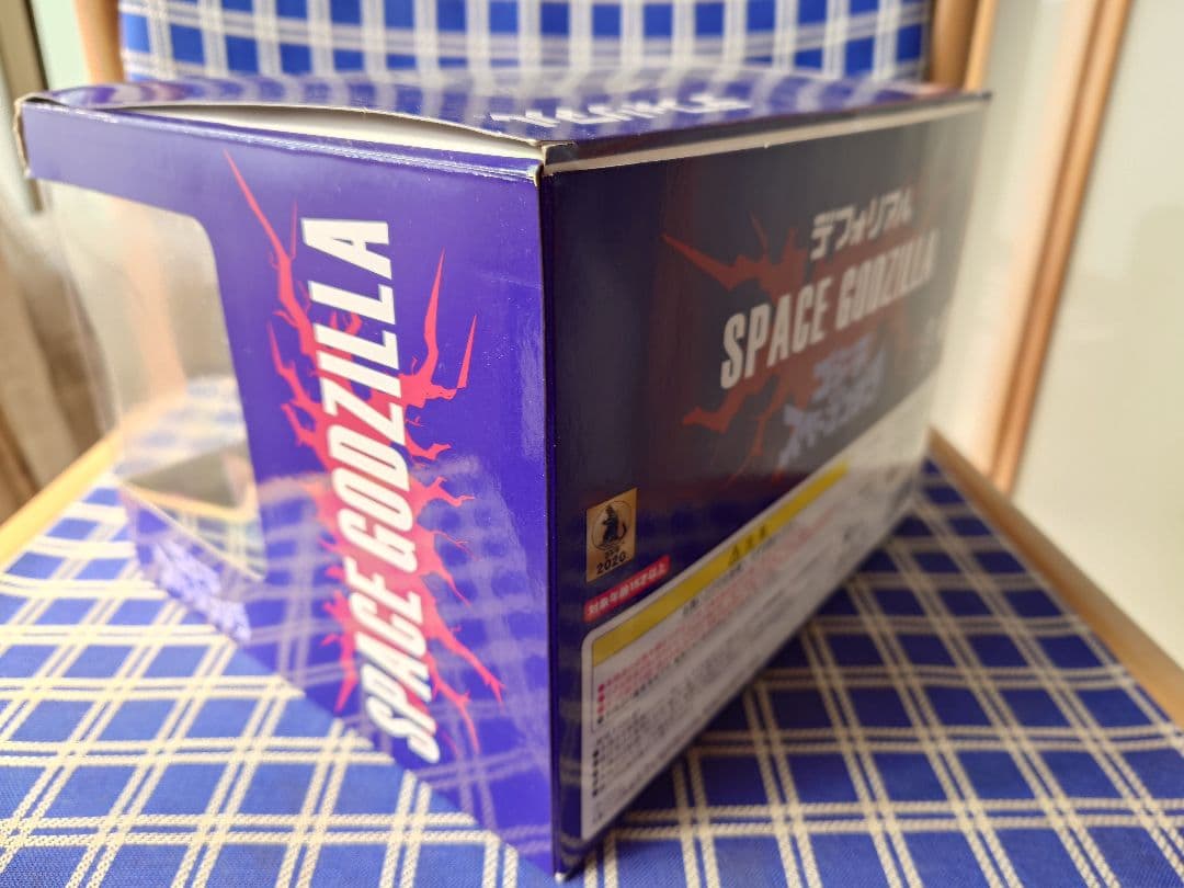 デフォリアル　スペースゴジラ　一般流通版　エクスプラス