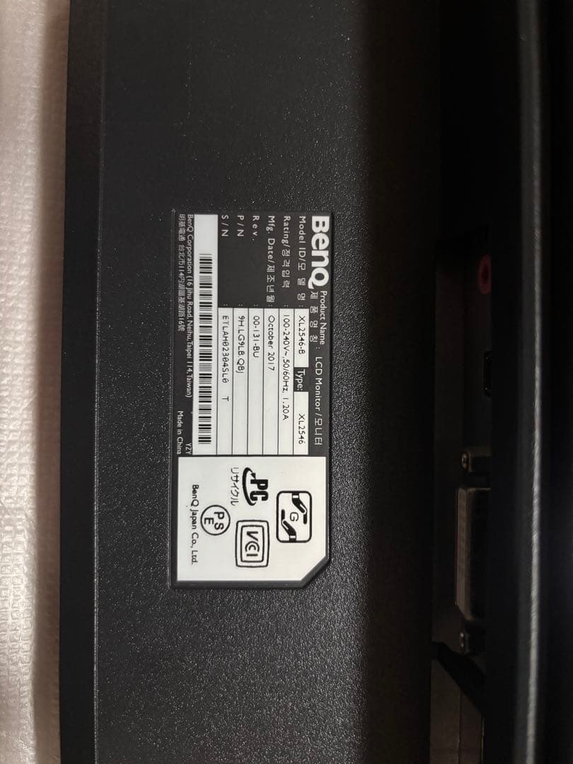 BenQ ZOWIE XL2546 240hz ゲーミングモニター