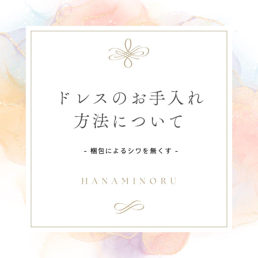 黒　前撮り　結婚式　披露宴　お色直し　パーティー　ドレス　二次会　街撮り