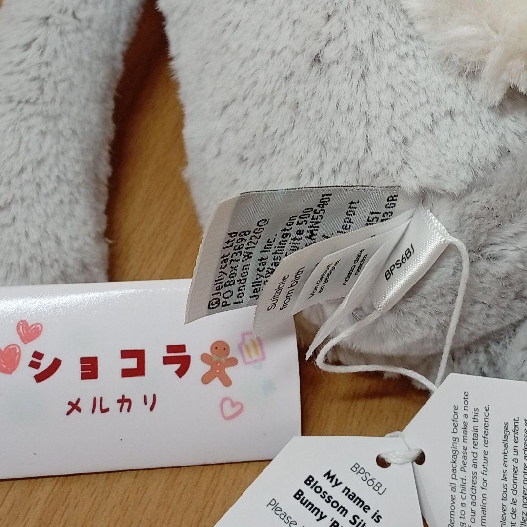  Blossom Silver bloom 耳花ウサギぬいぐるみ