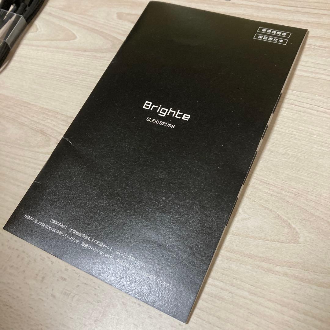 ロ*。様 ブライト　エレキブラシ　SNSで話題　1秒リフトアップ