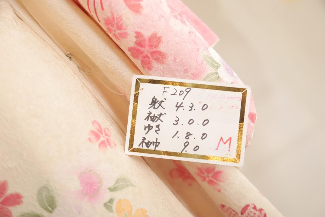 振袖セット【F209】白・ピンク