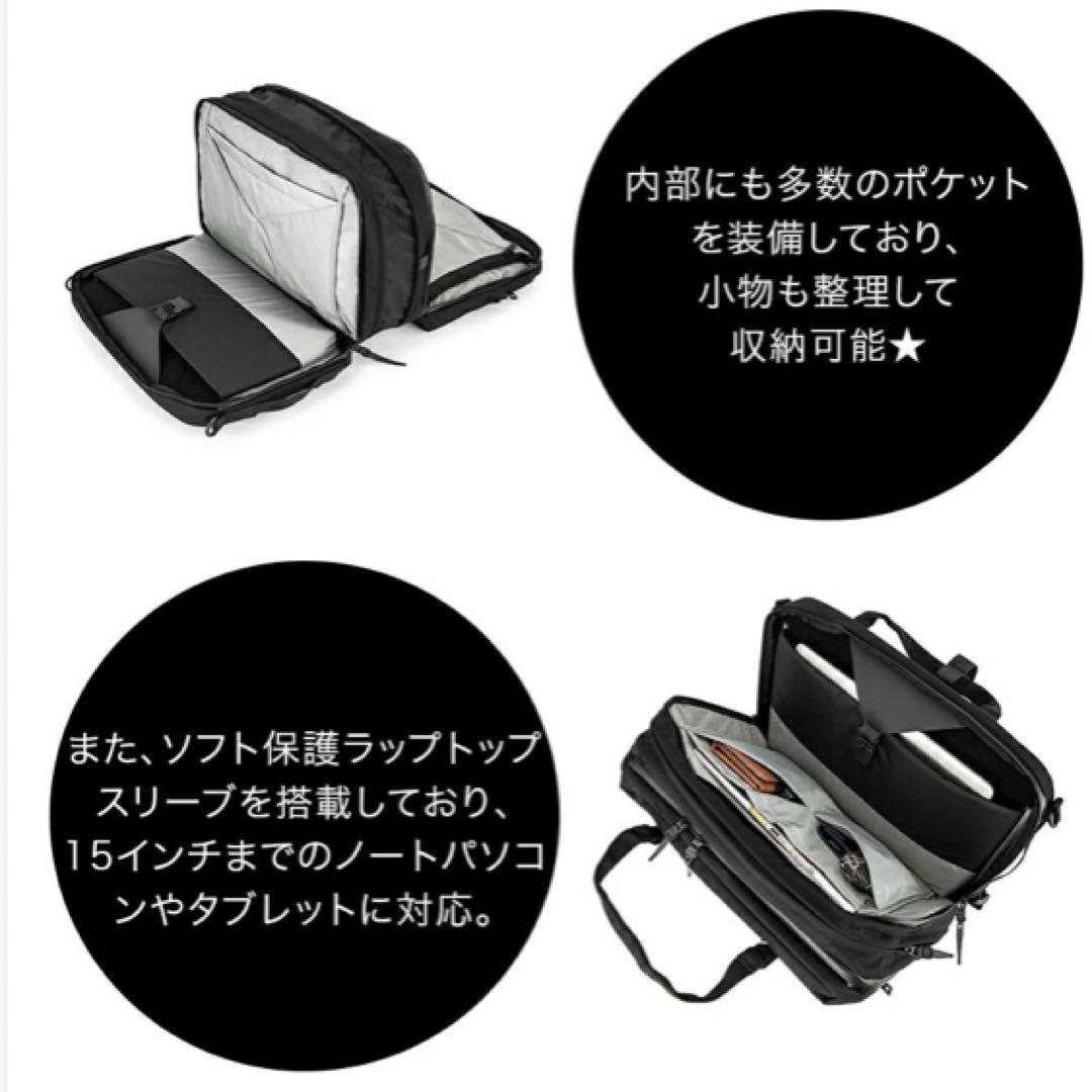 美品　多機能　バックパック　3WAY　ソフトブリーフ　ショルダーバッグ