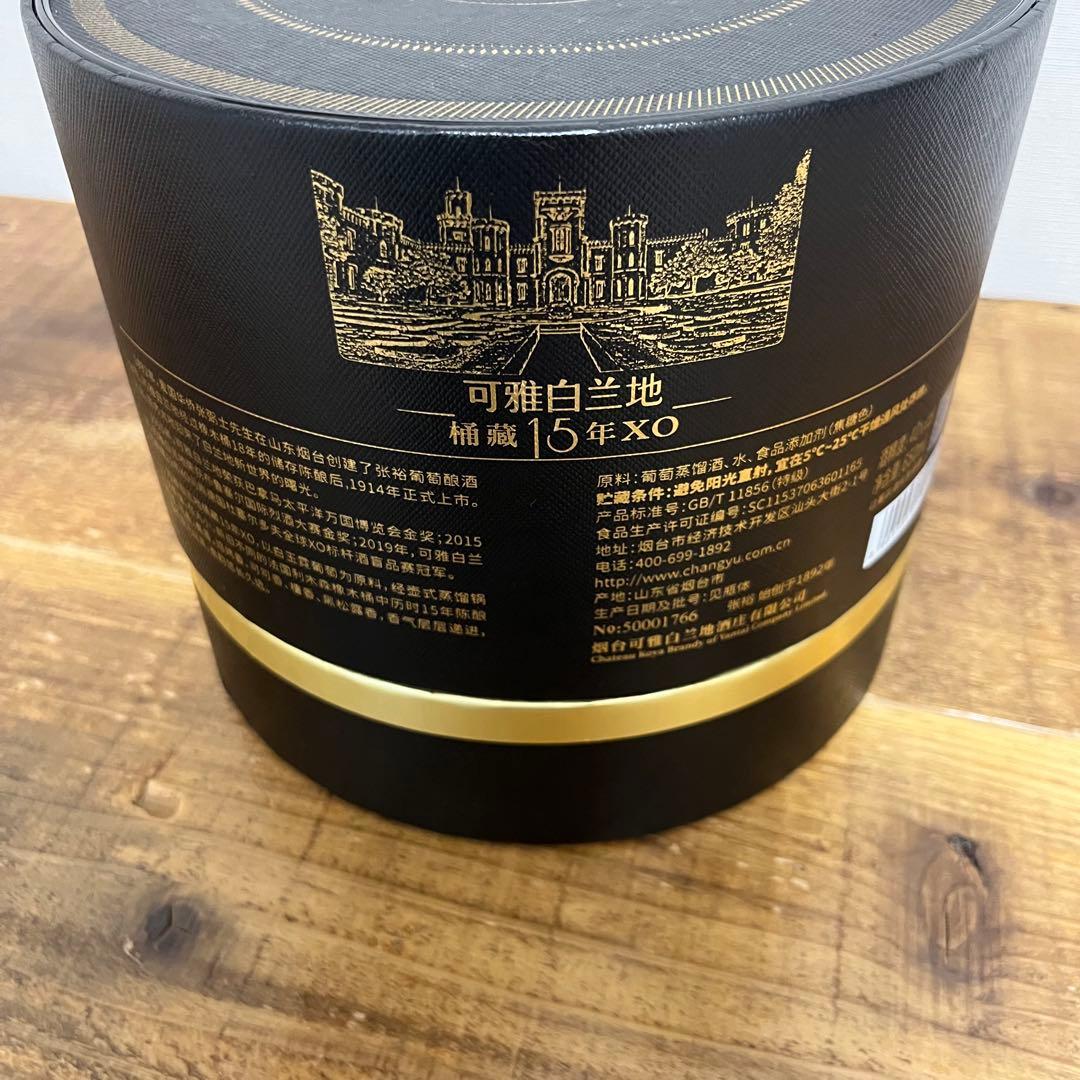 KOYA XO ブランデー 15年　専用ボックス付　650ml