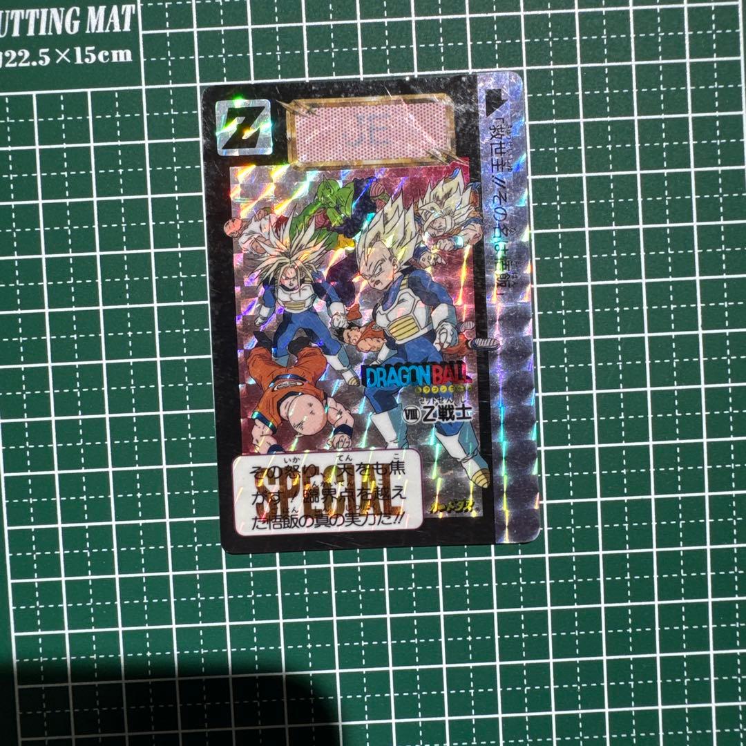 ドラゴンボールZ めちゃんこプロジェクト