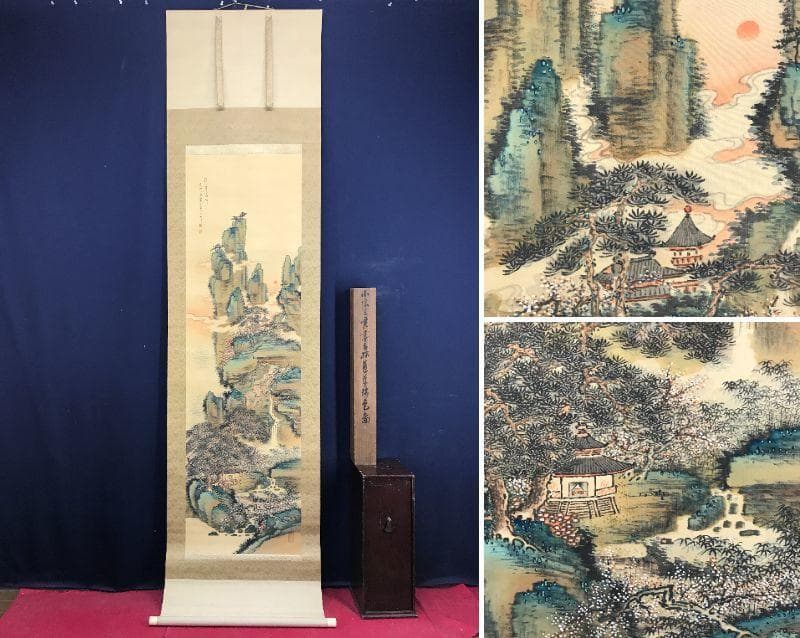 真作/藤井小陰 /蓬莱山図/山水図/祝事山水図/掛軸/名家伝来/AD-871