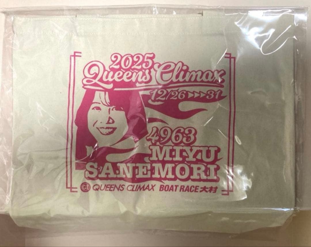 實森 美祐　直筆サイン入りプロペラ　ステッカー付き　競艇　ボートレース　セット❣️