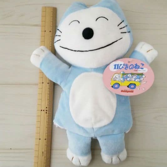 新品　11ぴきのねこ　パペット　ブルー　猫　ネコ