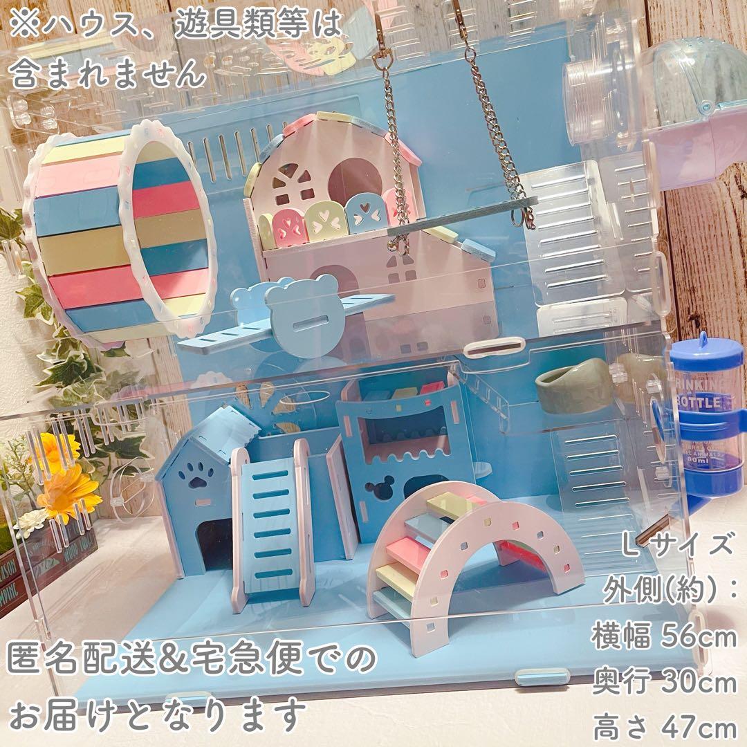 ハムスターペットラットマウス爬虫類小動物用品飼育ケージ大きめハウス家巣箱-ブルー