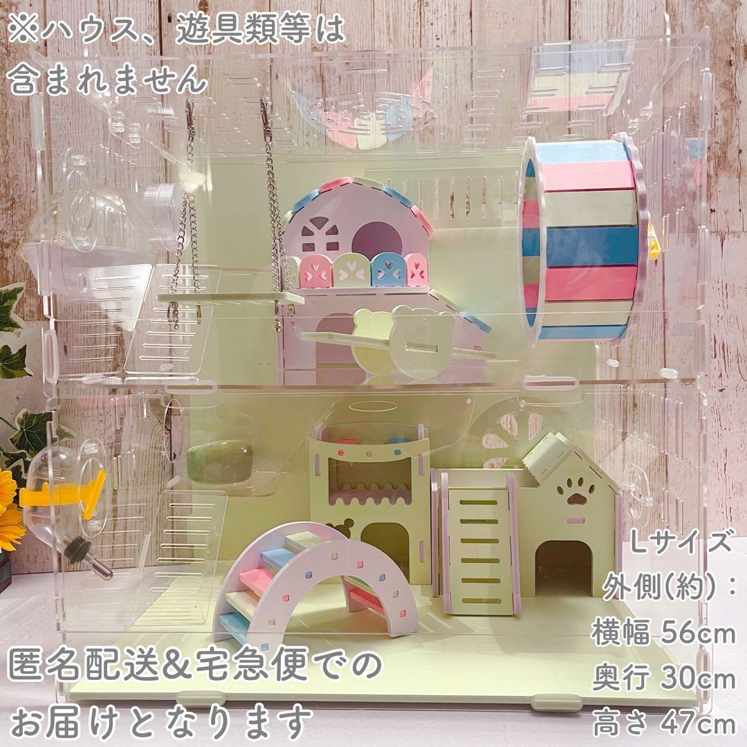 ハムスターペットラットマウス爬虫類小動物用品飼育ケージ大きめハウス家巣箱-ブルー