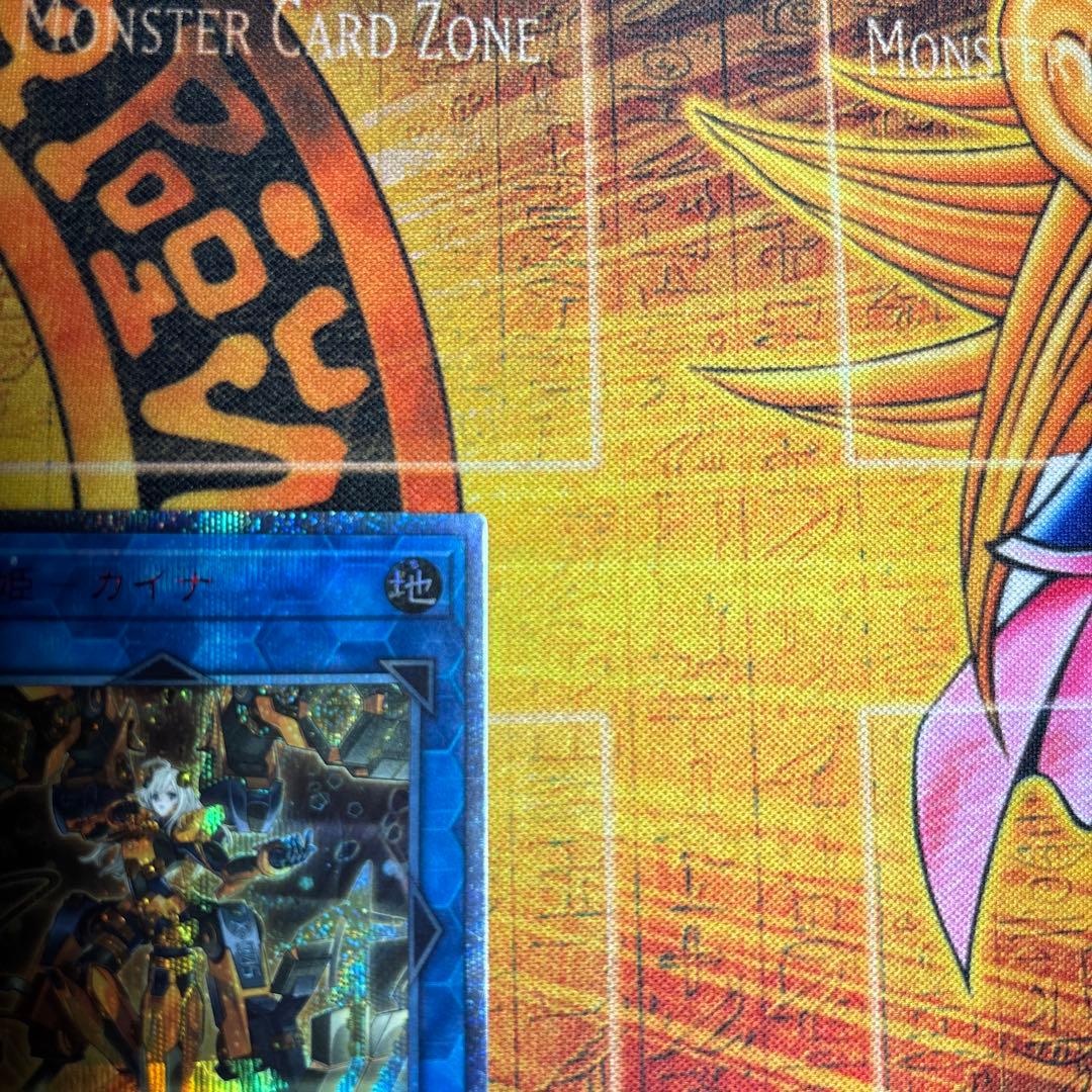 遊戯王　閃刀姫-カイナ　20th シク