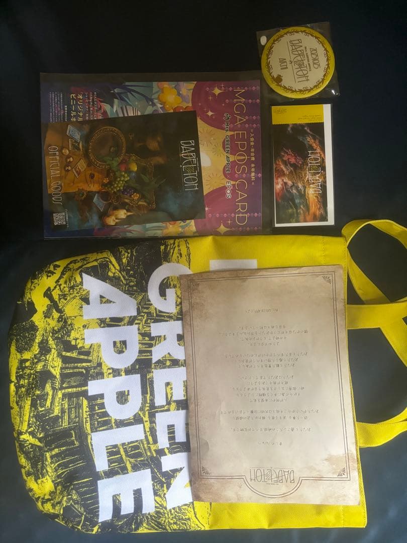 グリーンアップル トートバッグ セット