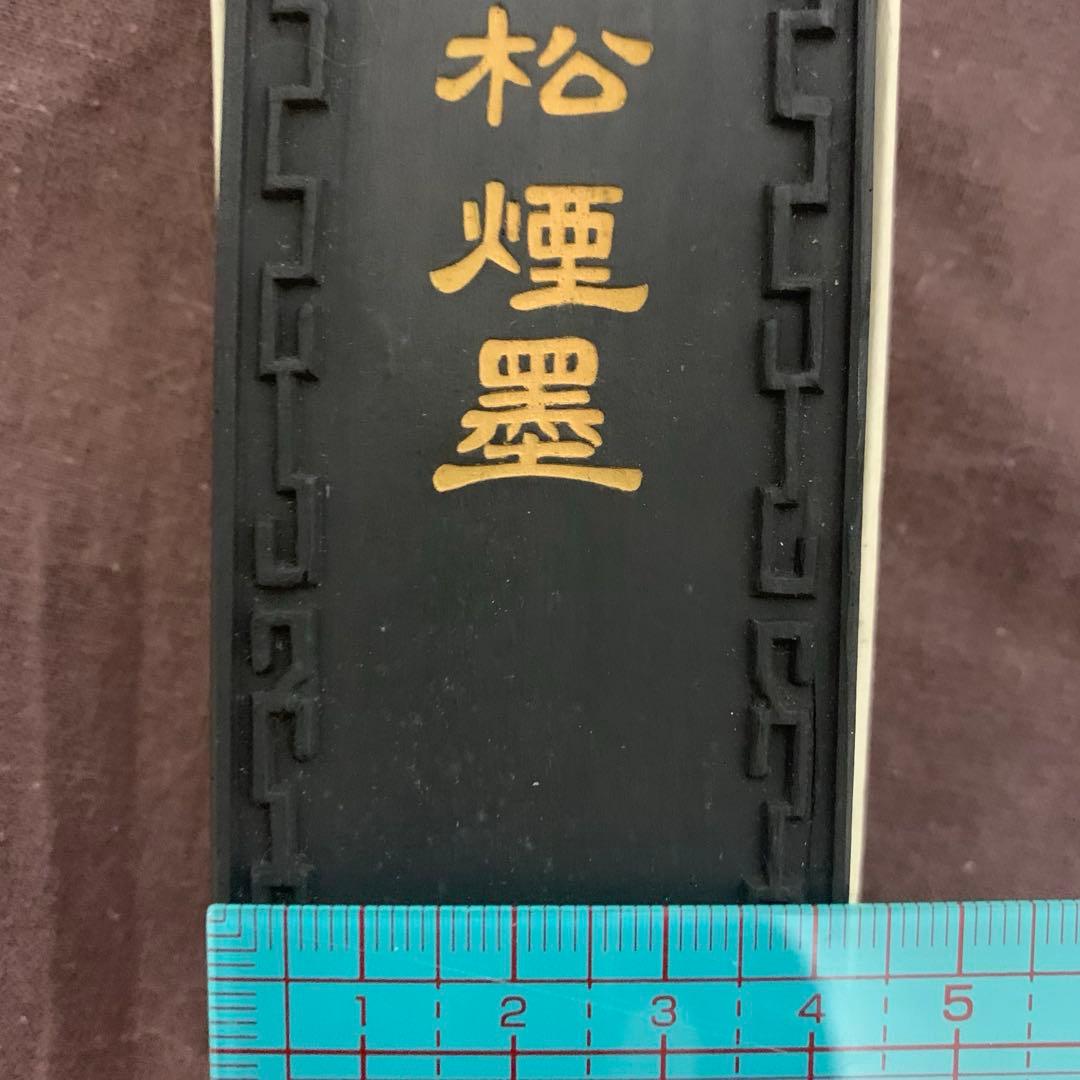美品　唐墨 南海輕膠松煙墨　軽膠松煙　上海墨厂出品　143g 中国墨　古墨