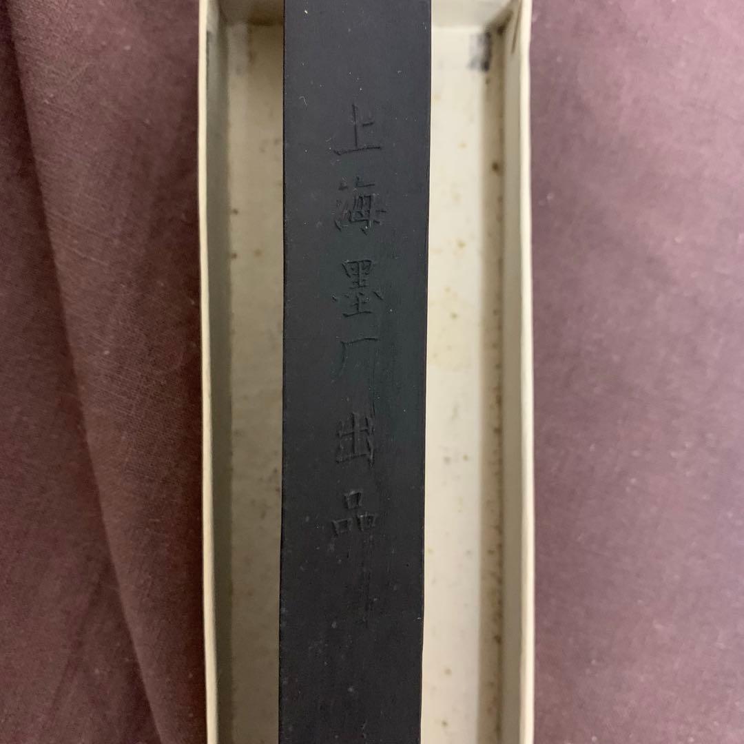 美品　唐墨 南海輕膠松煙墨　軽膠松煙　上海墨厂出品　143g 中国墨　古墨